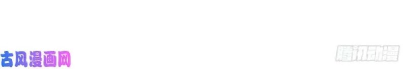 image-komik-star-sign-in-to-supreme-dantian-chapter-79-12/39