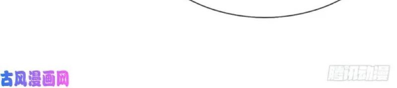 image-komik-star-sign-in-to-supreme-dantian-chapter-79-18/39