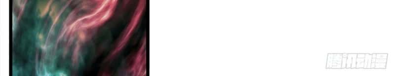 image-komik-star-sign-in-to-supreme-dantian-chapter-9-9/15