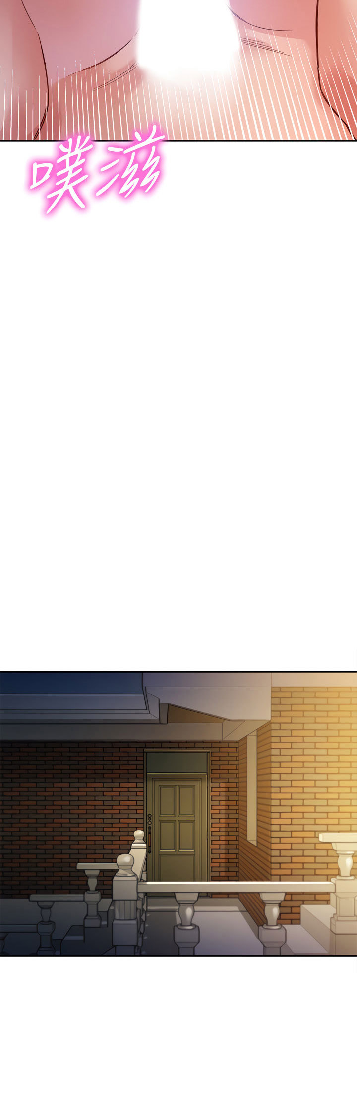 image-komik-stargram-goddess-chapter-43-17/52