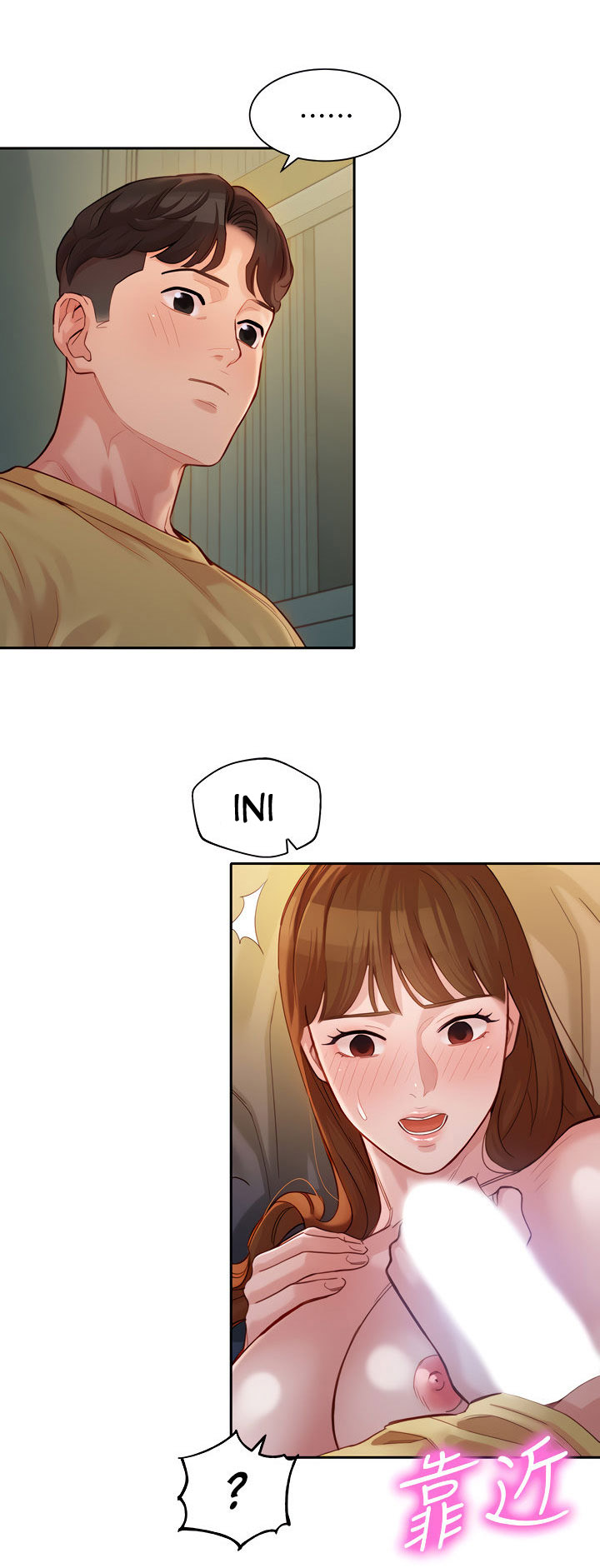 image-komik-stargram-goddess-chapter-43-31/52