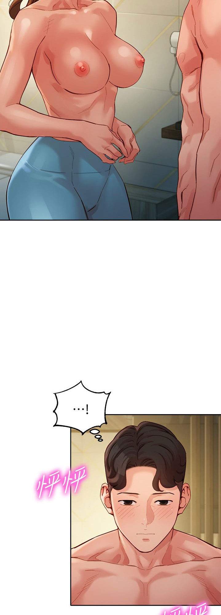 image-komik-stargram-goddess-chapter-46-39/47