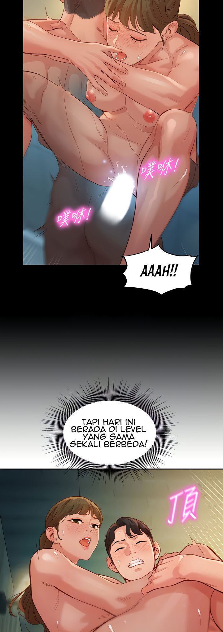 image-komik-stargram-goddess-chapter-47-17/52