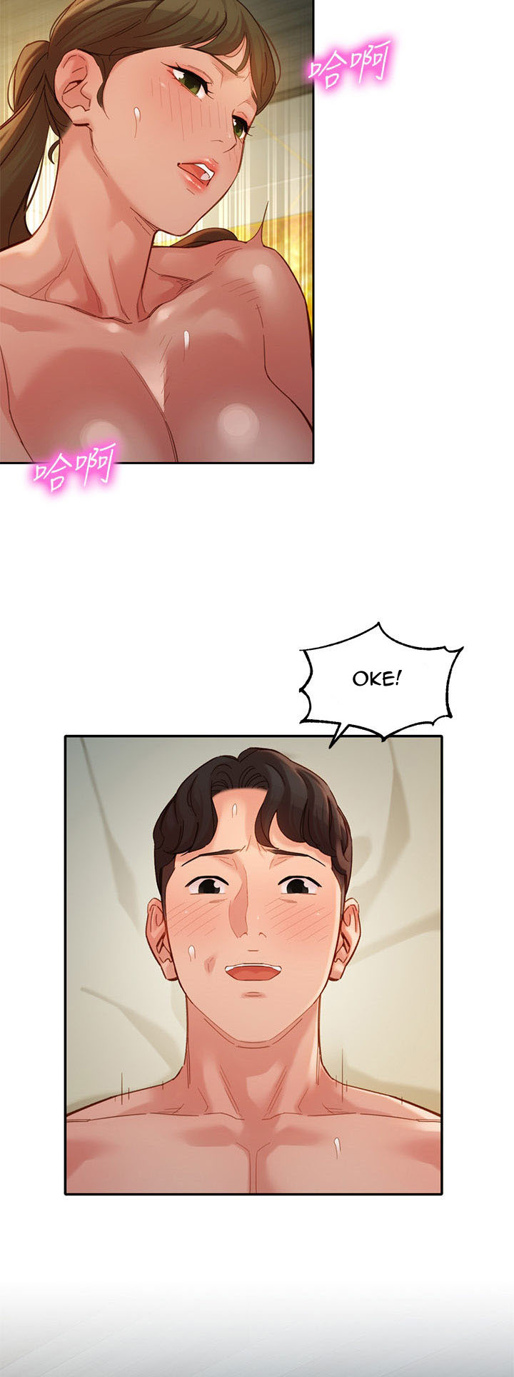 image-komik-stargram-goddess-chapter-47-31/52