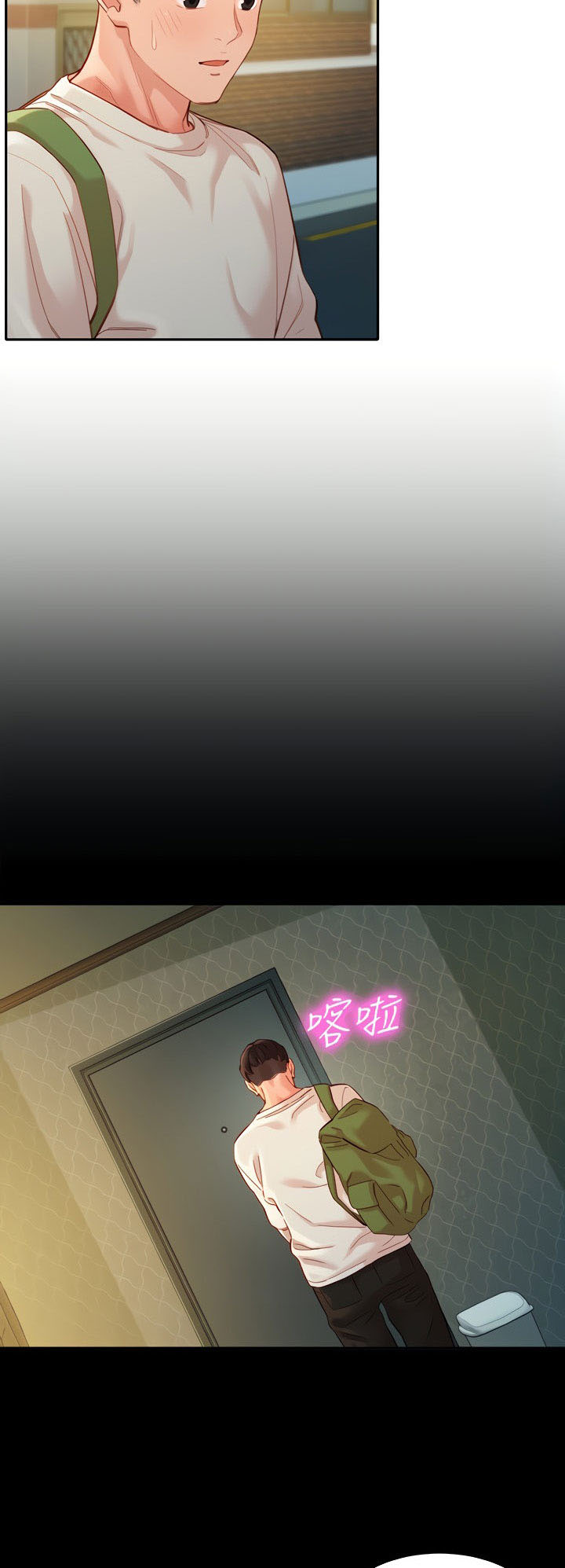 image-komik-stargram-goddess-chapter-48-14/53