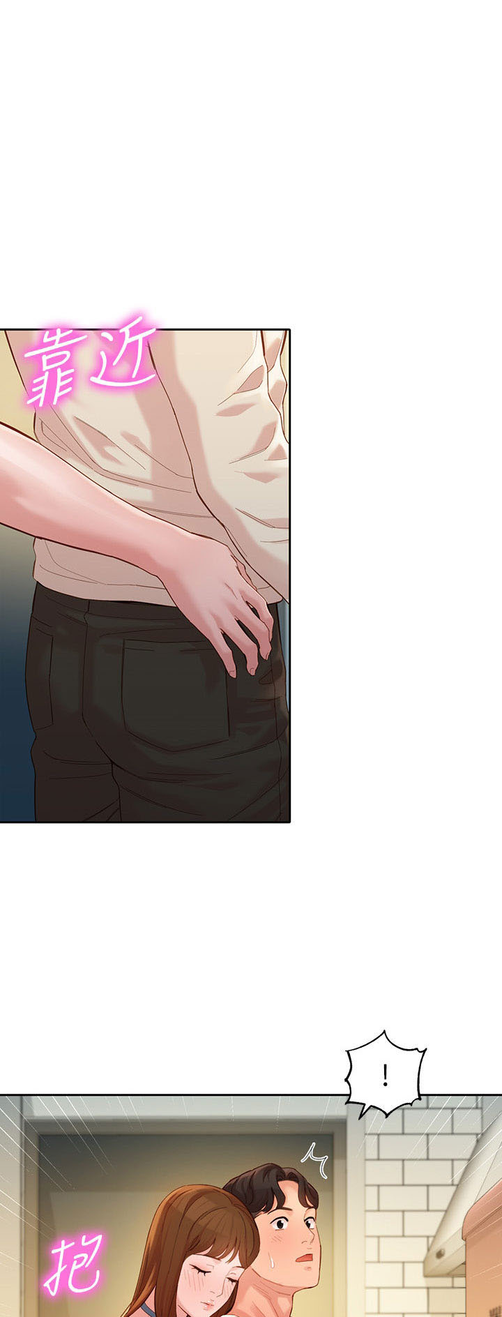 image-komik-stargram-goddess-chapter-48-45/53