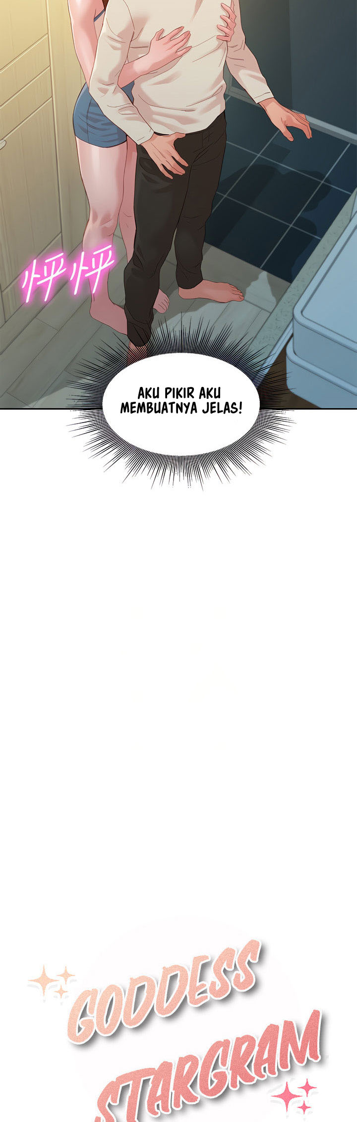 image-komik-stargram-goddess-chapter-49-5/51