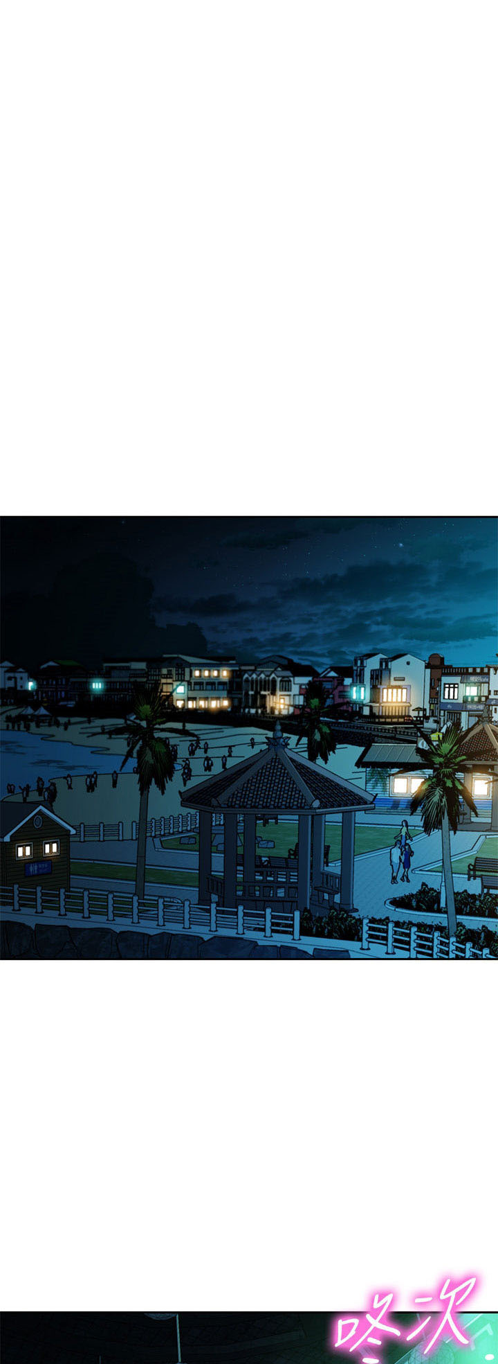 image-komik-stargram-goddess-chapter-49-40/51