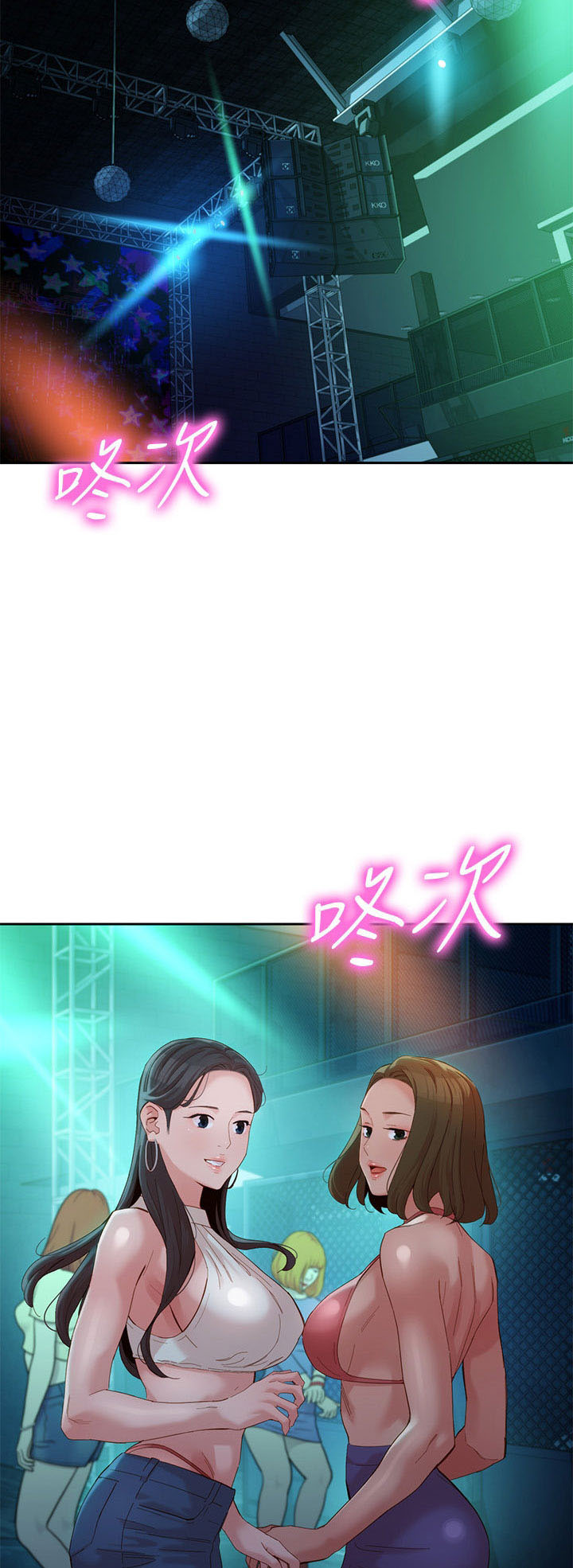 image-komik-stargram-goddess-chapter-49-41/51