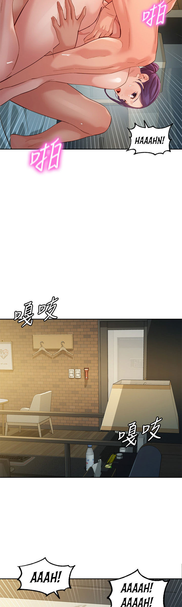 image-komik-stargram-goddess-chapter-52-30/45