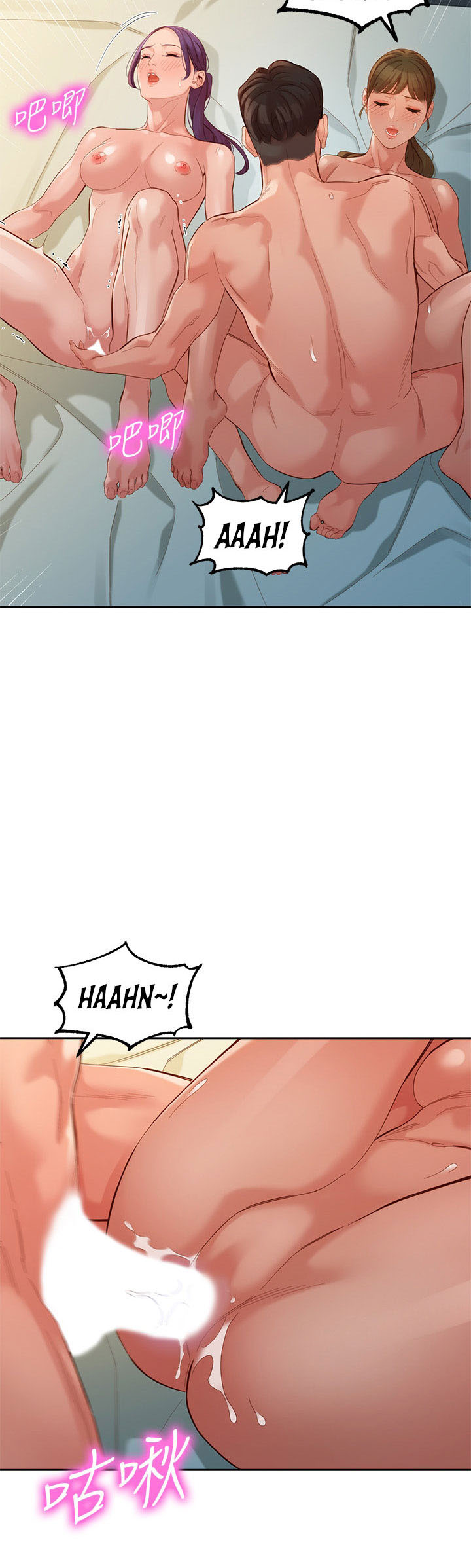 image-komik-stargram-goddess-chapter-52-31/45