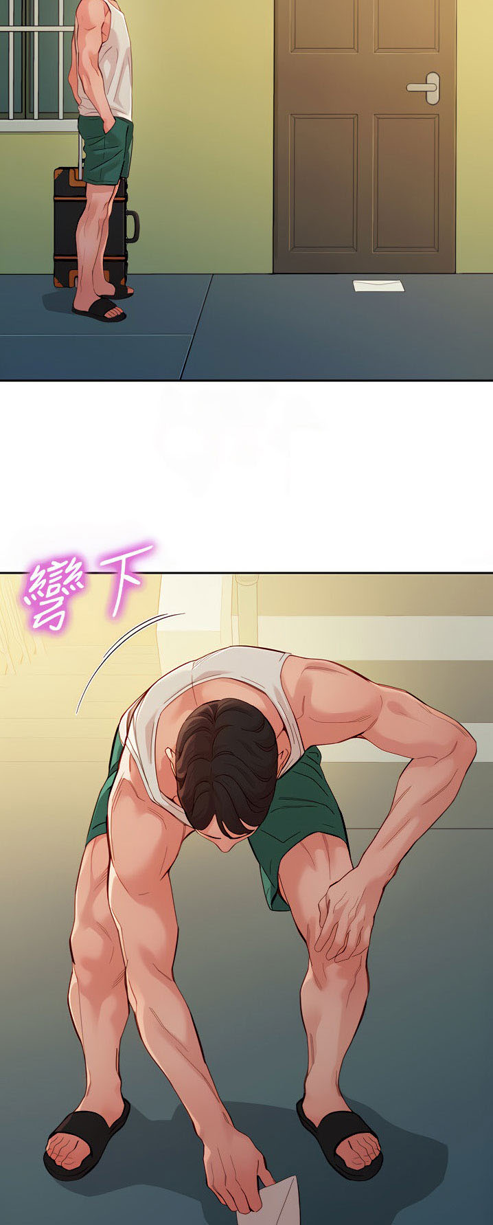 image-komik-stargram-goddess-chapter-53-20/57