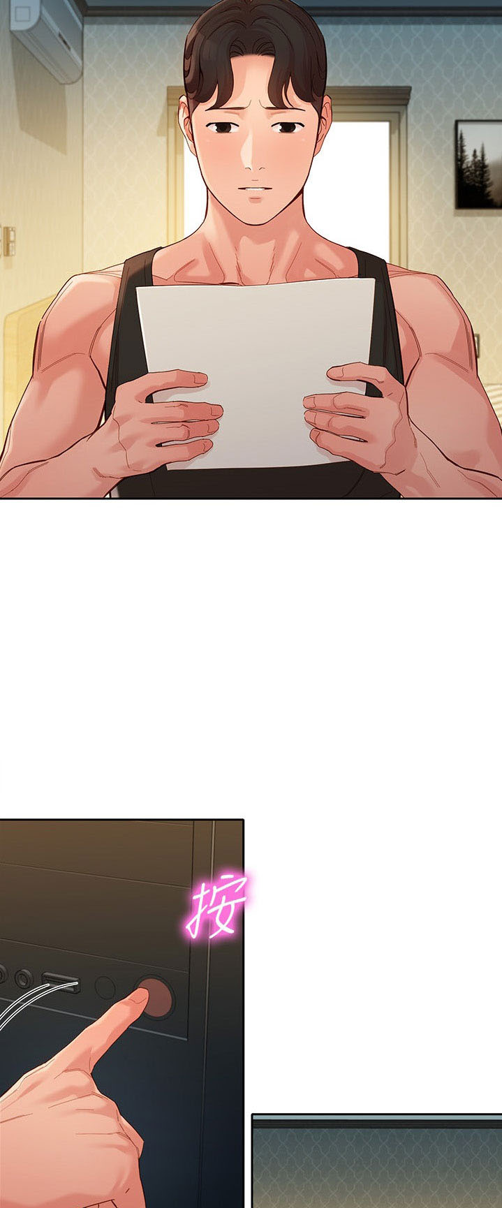 image-komik-stargram-goddess-chapter-53-32/57