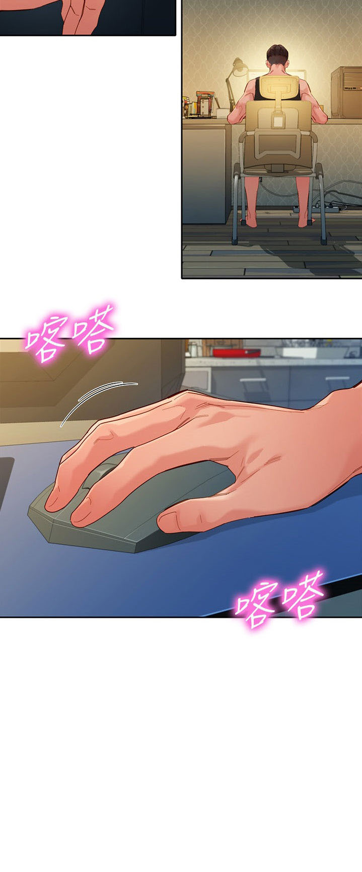 image-komik-stargram-goddess-chapter-53-33/57