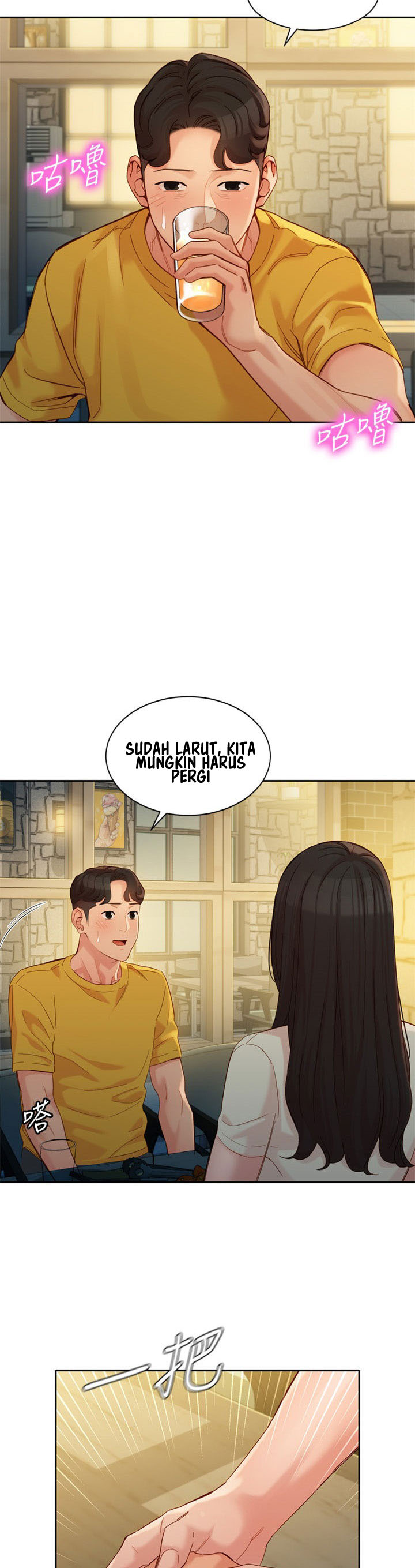 image-komik-stargram-goddess-chapter-55-25/43