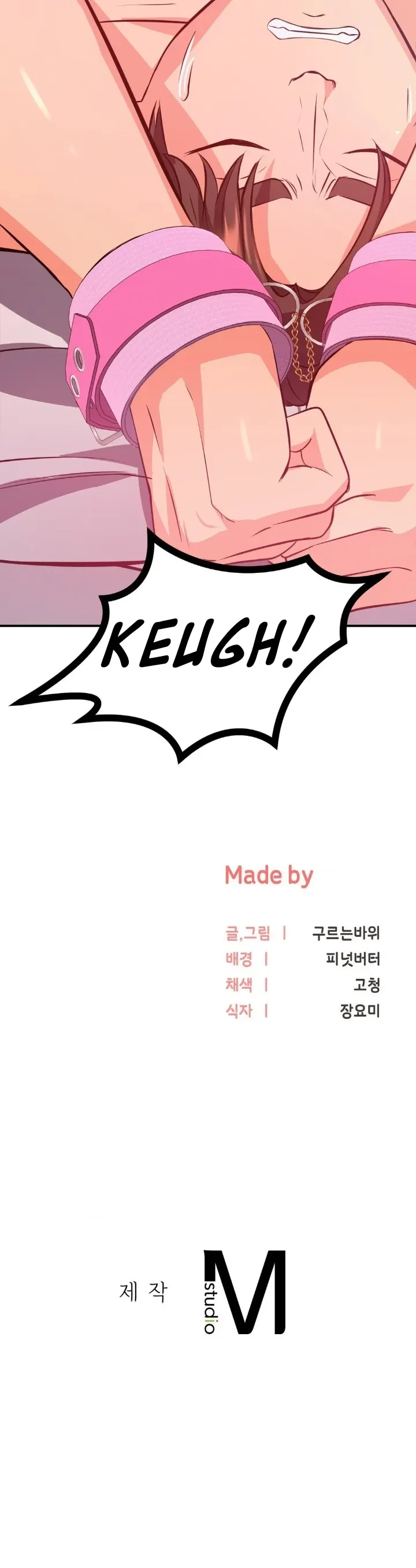 image-komik-start-casting-couch-chapter-18-27/28