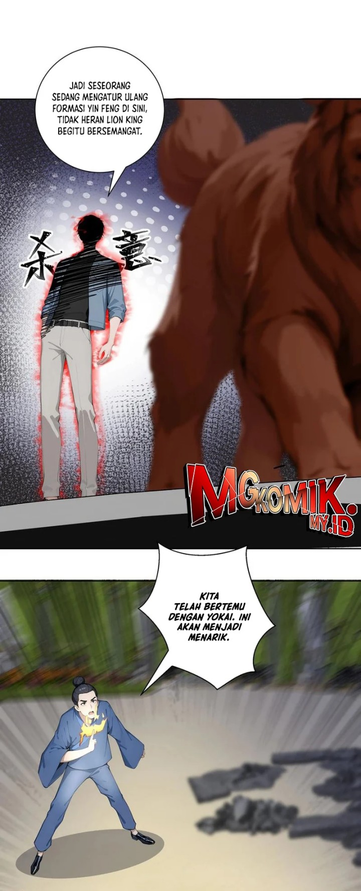 image-komik-start-invincible-chapter-13-24/29