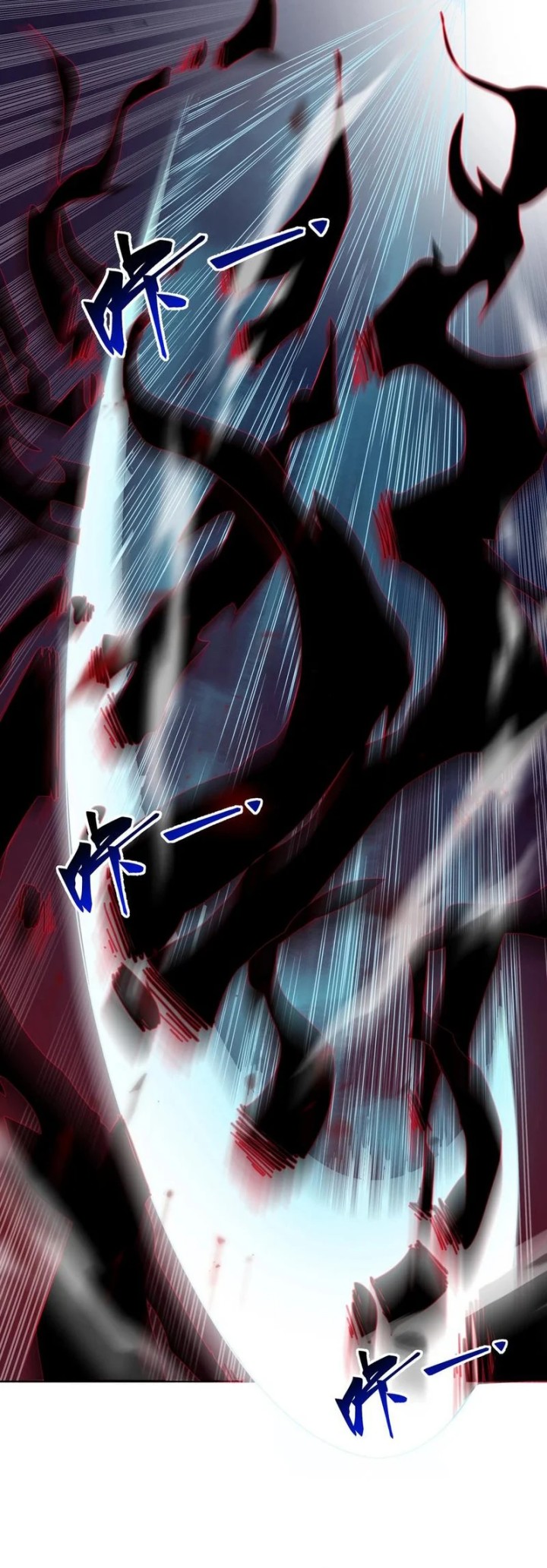 image-komik-start-invincible-chapter-13-27/29