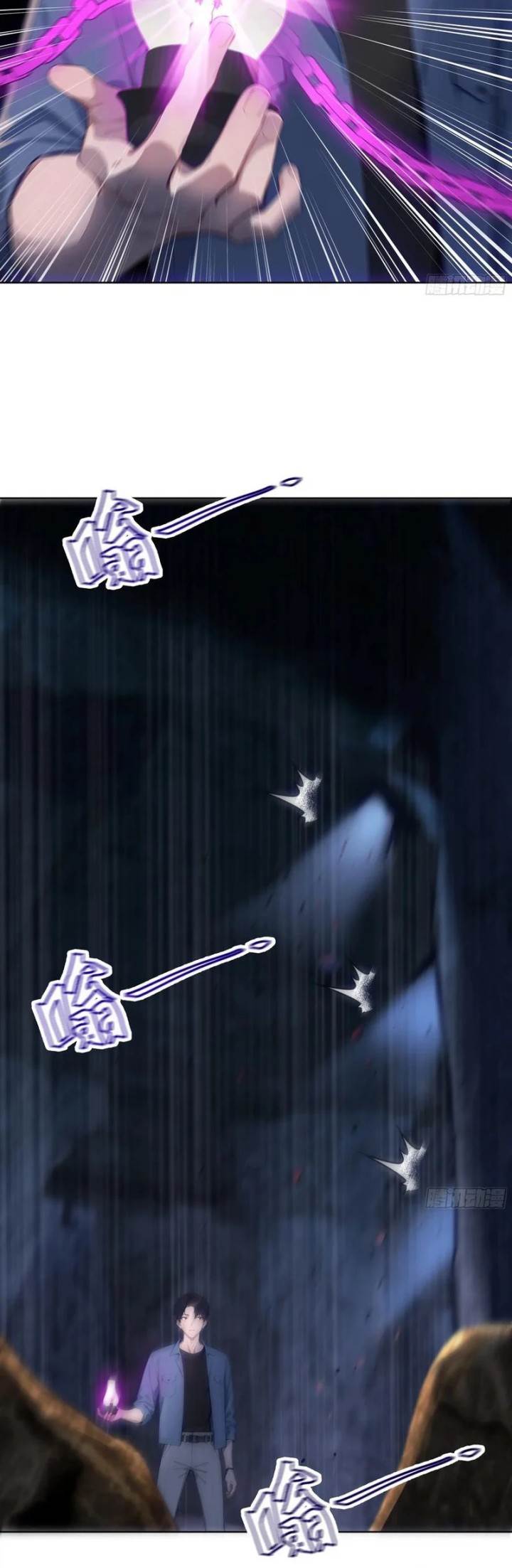 image-komik-start-invincible-chapter-17-19/22