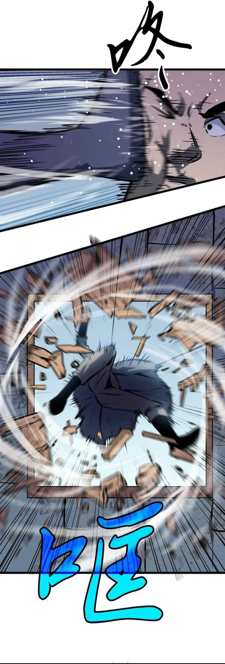 image-komik-starting-as-a-master-of-female-disciples-leisure-skills-chapter-2-1/39