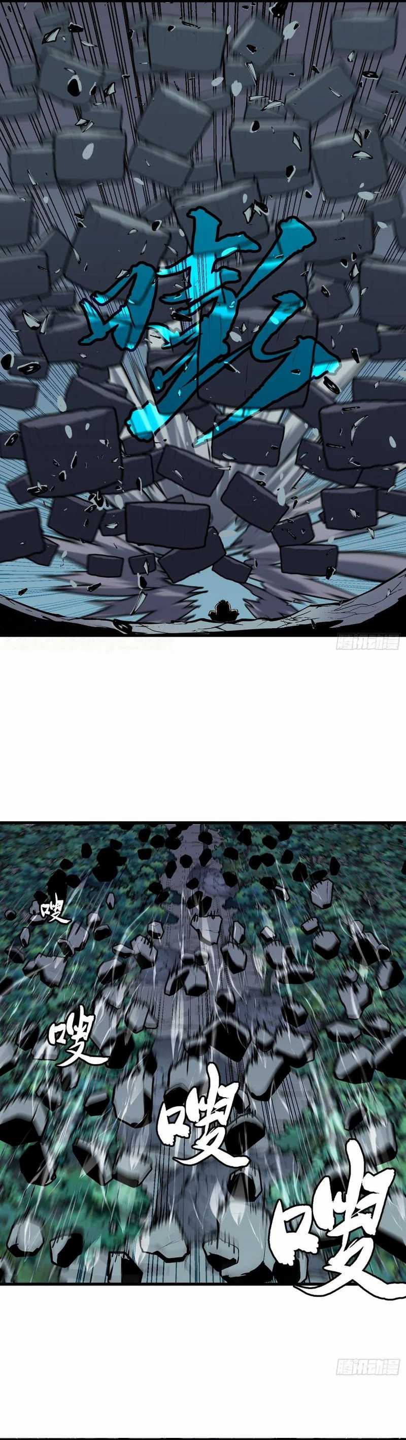 image-komik-starting-as-a-master-of-female-disciples-leisure-skills-chapter-27-4/20