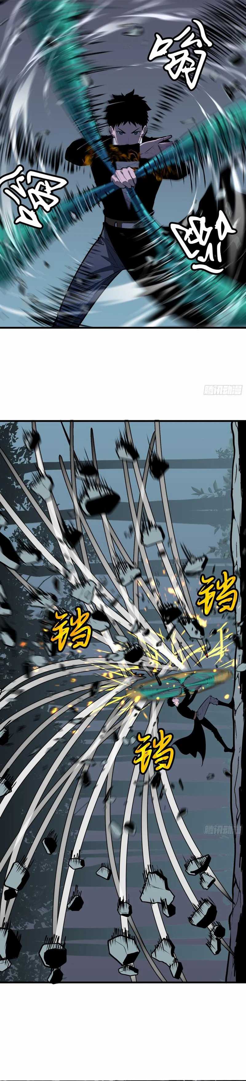 image-komik-starting-as-a-master-of-female-disciples-leisure-skills-chapter-27-6/20