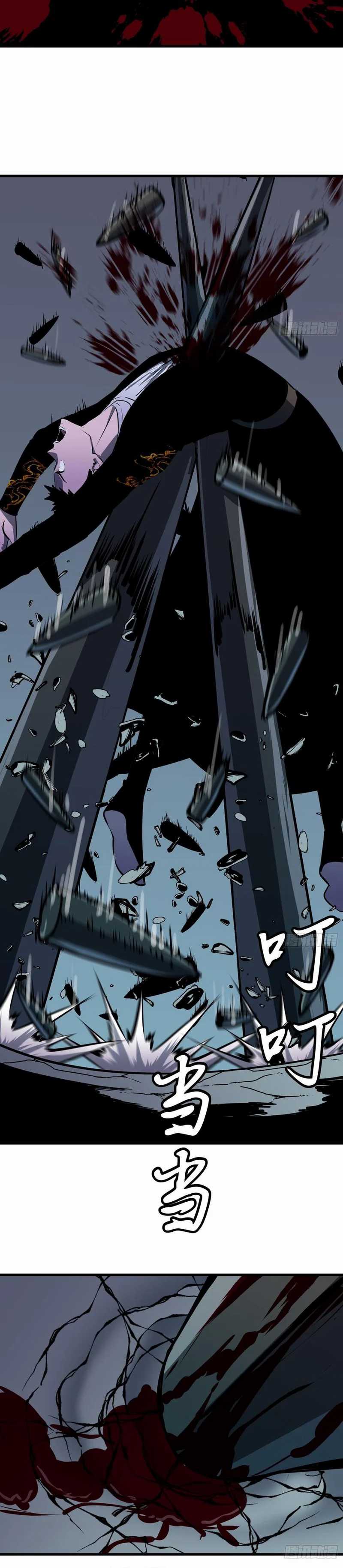 image-komik-starting-as-a-master-of-female-disciples-leisure-skills-chapter-27-13/20