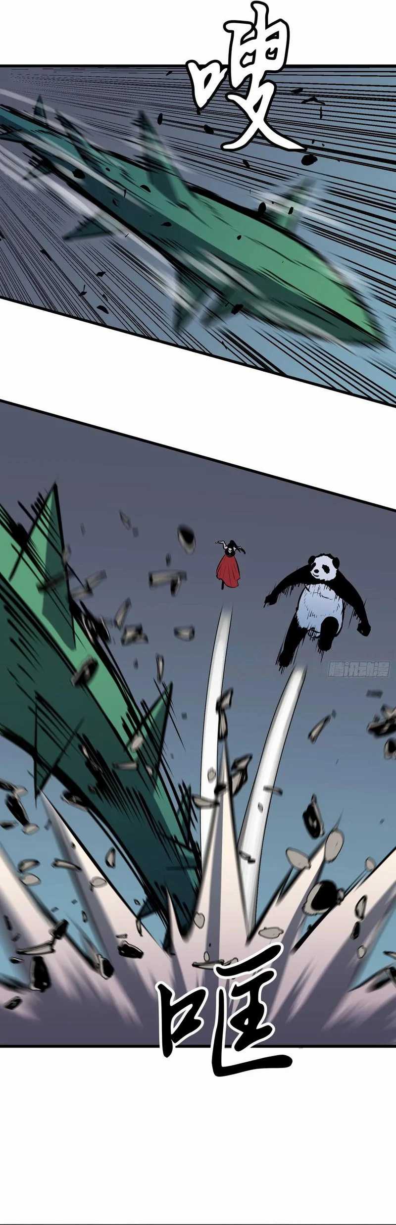 image-komik-starting-as-a-master-of-female-disciples-leisure-skills-chapter-29-4/20