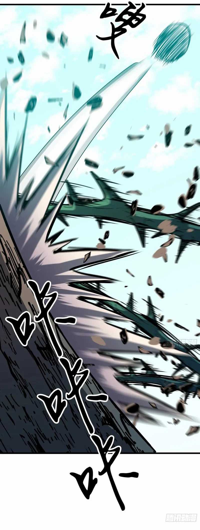 image-komik-starting-as-a-master-of-female-disciples-leisure-skills-chapter-29-6/20