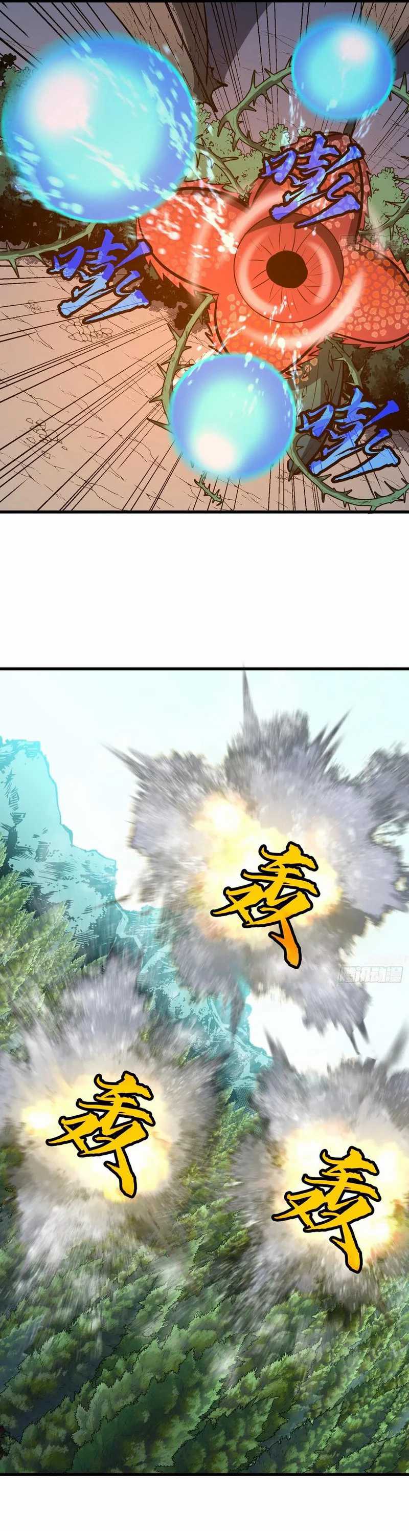 image-komik-starting-as-a-master-of-female-disciples-leisure-skills-chapter-29-8/20