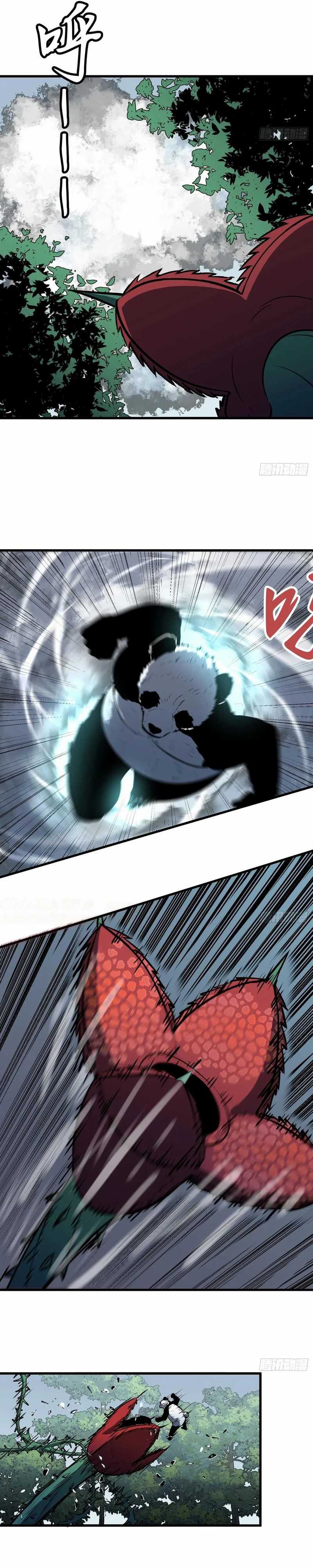 image-komik-starting-as-a-master-of-female-disciples-leisure-skills-chapter-29-9/20