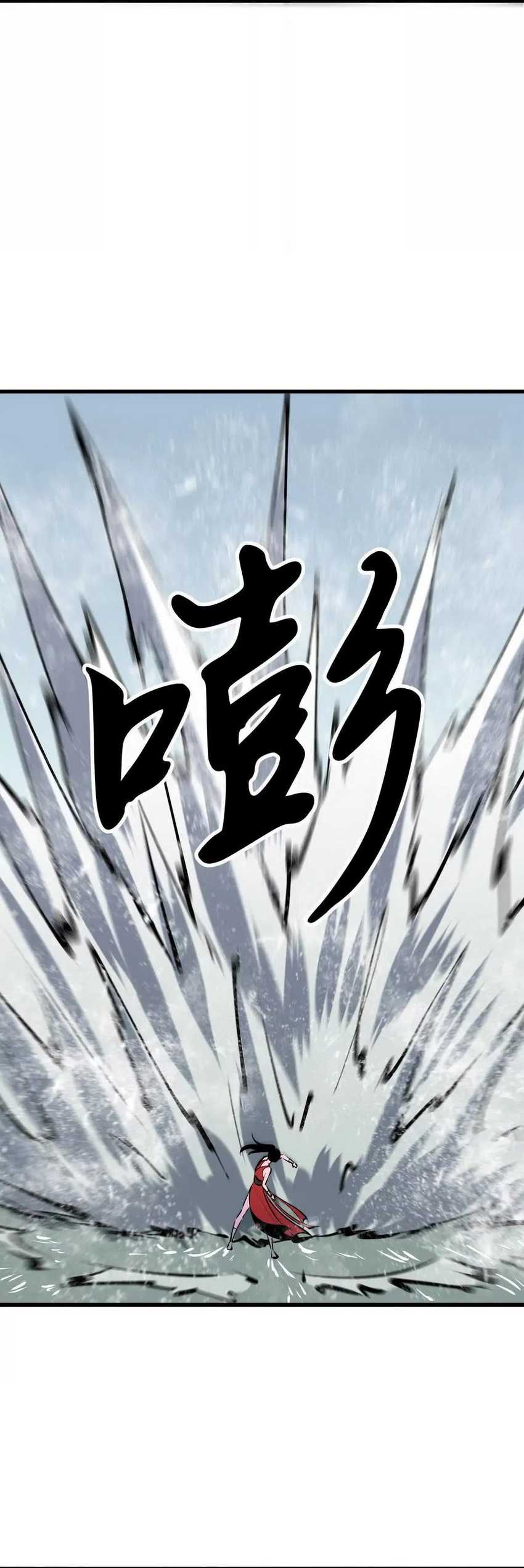 image-komik-starting-as-a-master-of-female-disciples-leisure-skills-chapter-7-17/35