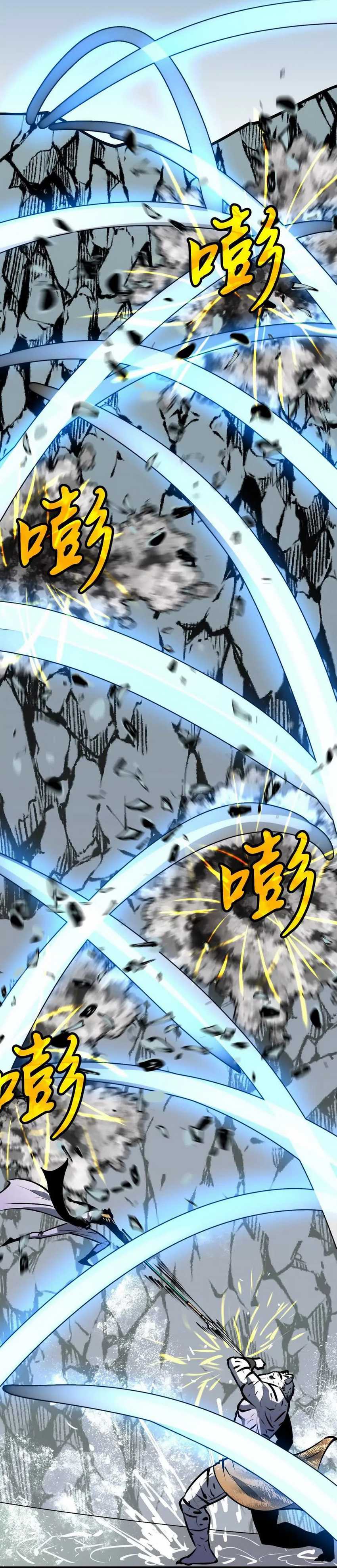 image-komik-starting-as-a-master-of-female-disciples-leisure-skills-chapter-7-19/35