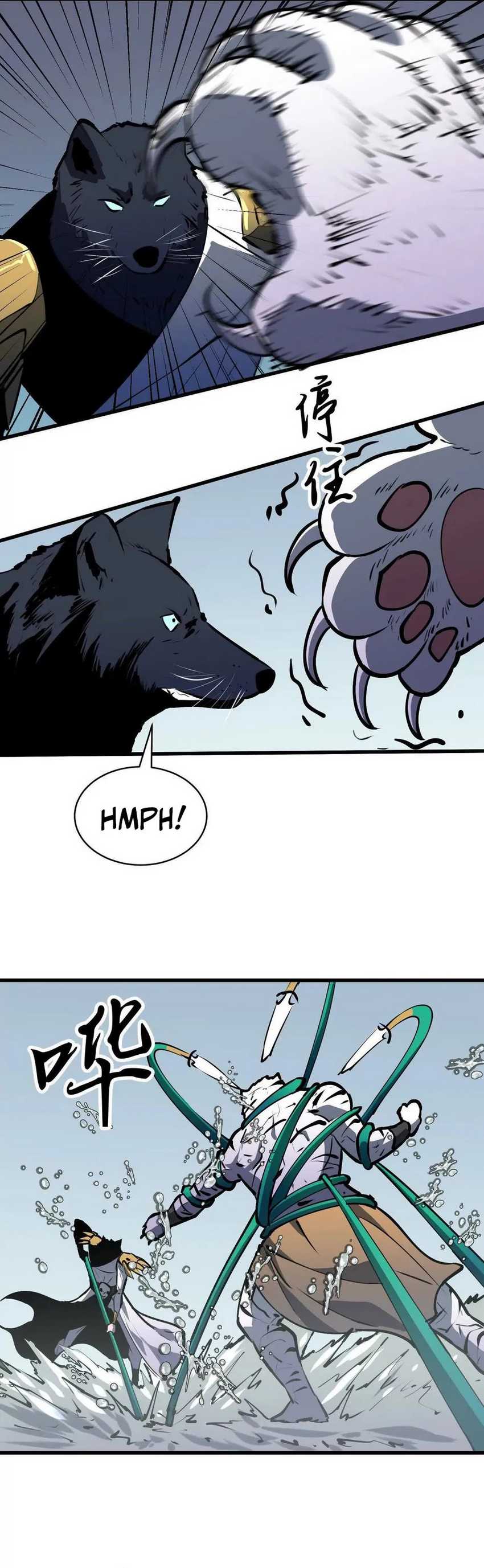 image-komik-starting-as-a-master-of-female-disciples-leisure-skills-chapter-7-23/35