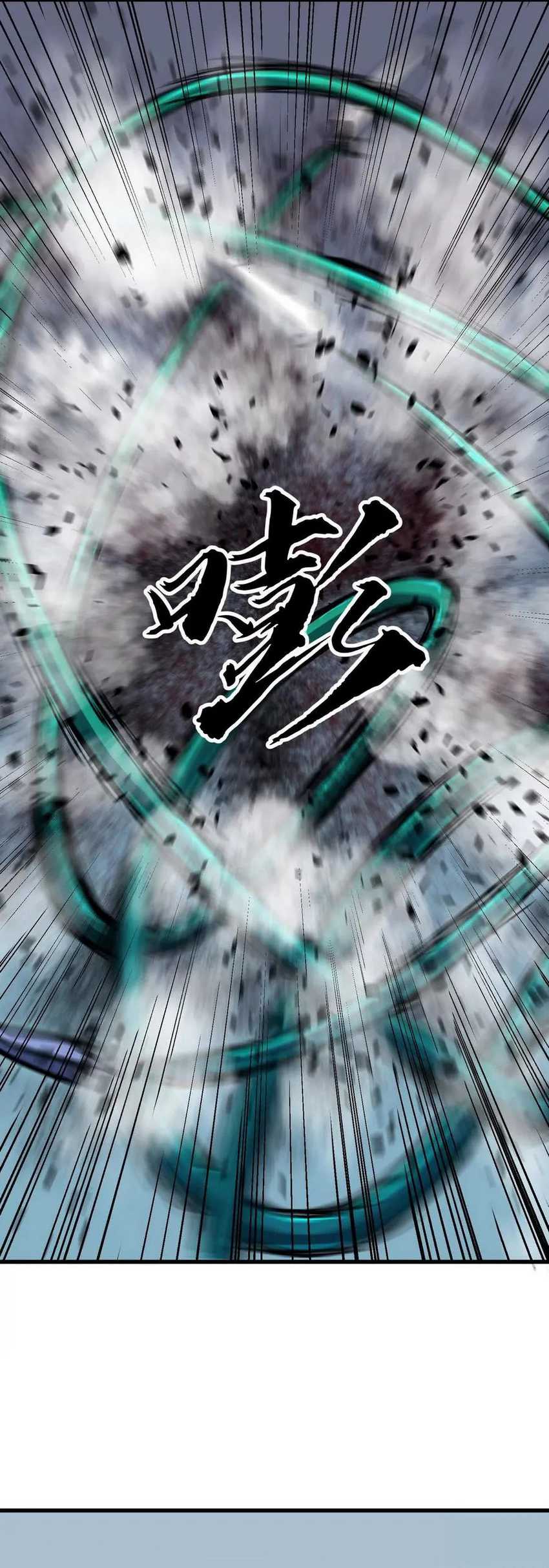 image-komik-starting-as-a-master-of-female-disciples-leisure-skills-chapter-7-25/35