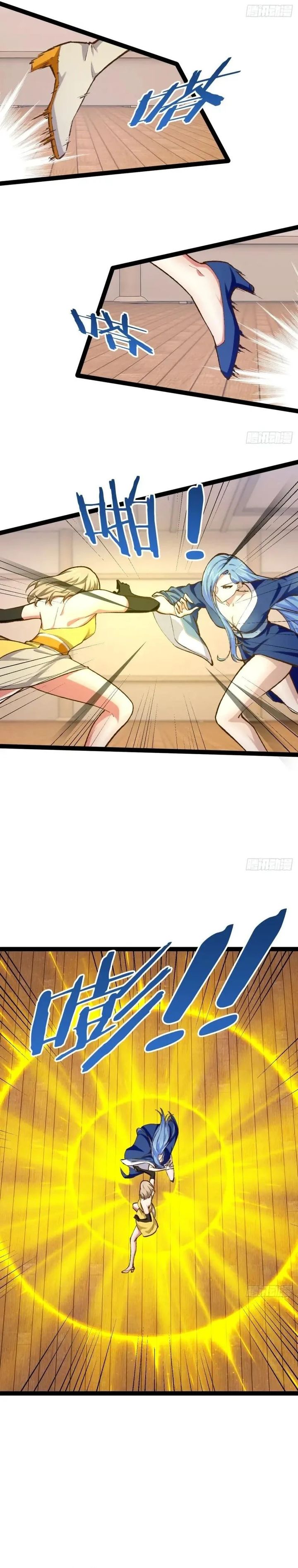 image-komik-starting-from-maximum-charm-points-chapter-112-9/18