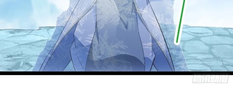 image-komik-starting-from-maximum-charm-points-chapter-13-3/34