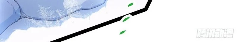 image-komik-starting-from-maximum-charm-points-chapter-13-6/34