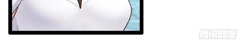 image-komik-starting-from-maximum-charm-points-chapter-13-21/34