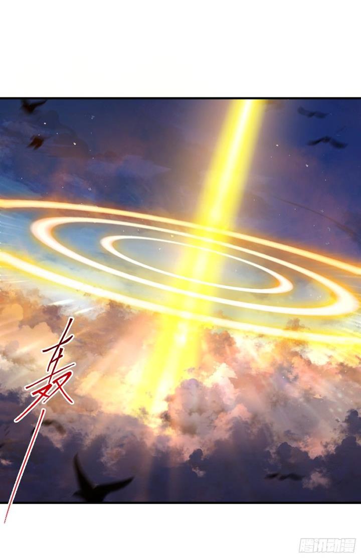 image-komik-starting-with-confessing-with-the-beautiful-master-chapter-1-82/99