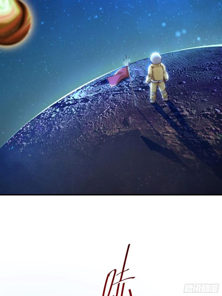 image-komik-starting-with-confessing-with-the-beautiful-master-chapter-1-85/99