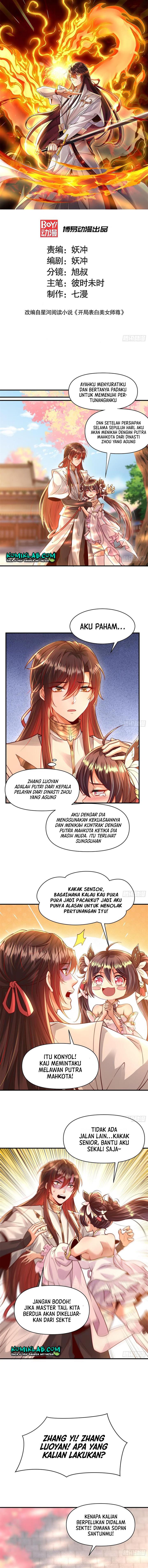 image-komik-starting-with-confessing-with-the-beautiful-master-chapter-12-2/14