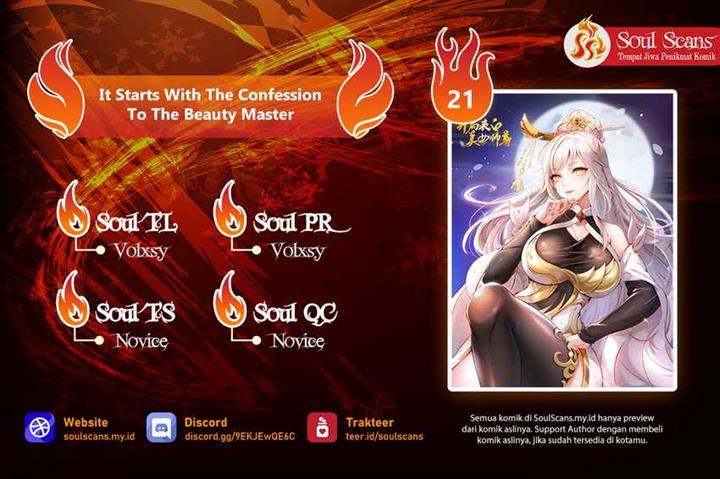 image-komik-starting-with-confessing-with-the-beautiful-master-chapter-21-0/14