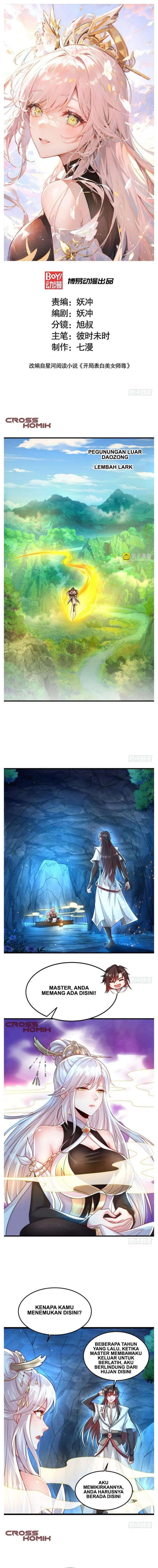 image-komik-starting-with-confessing-with-the-beautiful-master-chapter-28-1/16