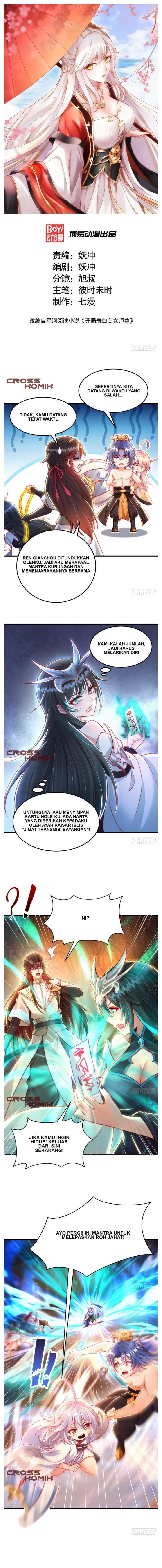 image-komik-starting-with-confessing-with-the-beautiful-master-chapter-32-1/15