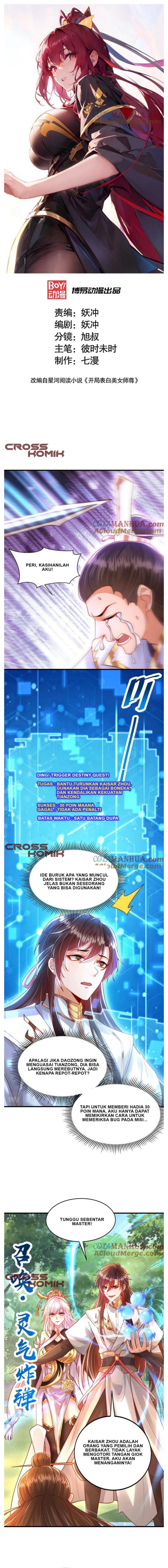 image-komik-starting-with-confessing-with-the-beautiful-master-chapter-35-1/16