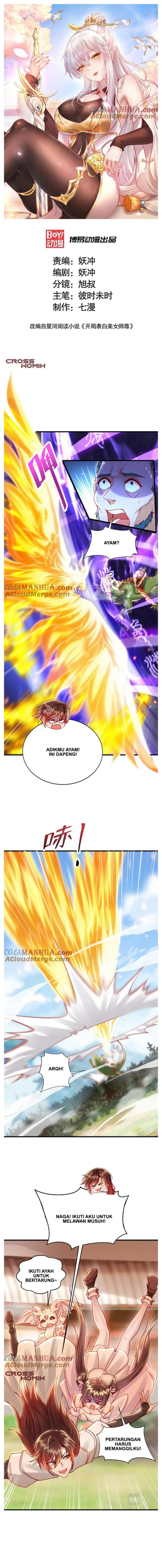 image-komik-starting-with-confessing-with-the-beautiful-master-chapter-38-1/18