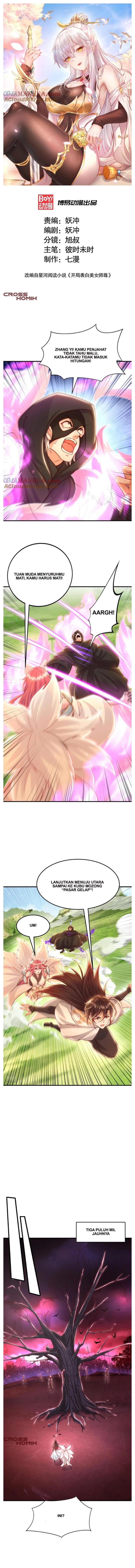 image-komik-starting-with-confessing-with-the-beautiful-master-chapter-41-1/15