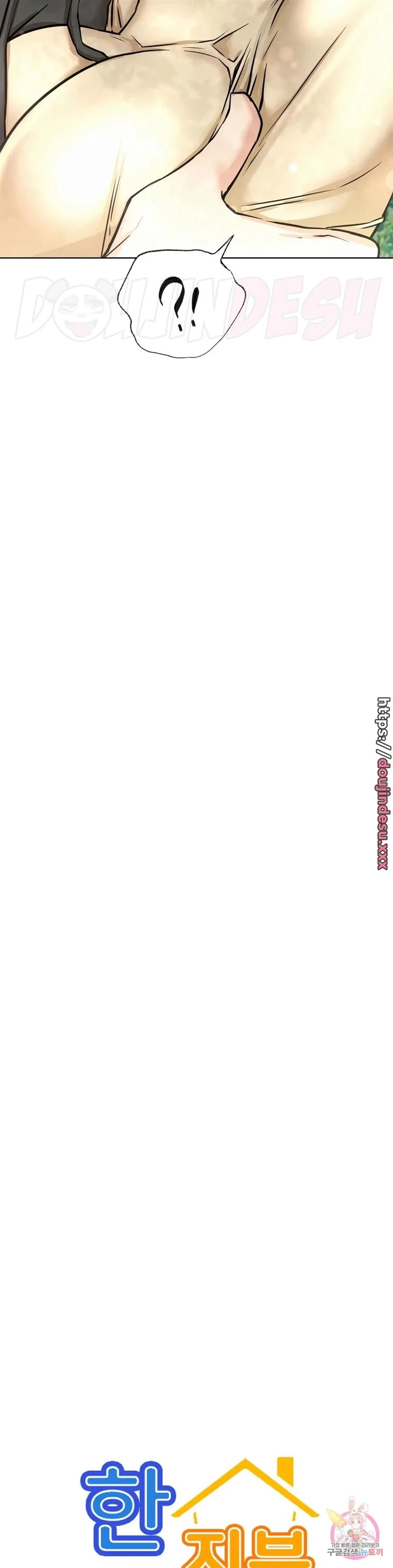 image-komik-staying-with-ajumma-chapter-44-5/23