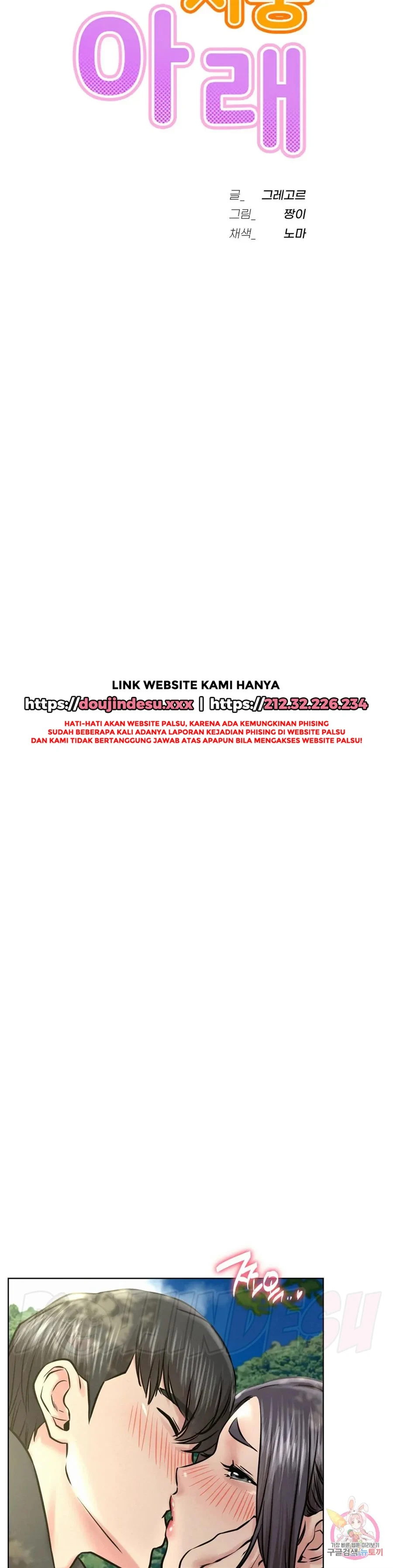 image-komik-staying-with-ajumma-chapter-44-6/23